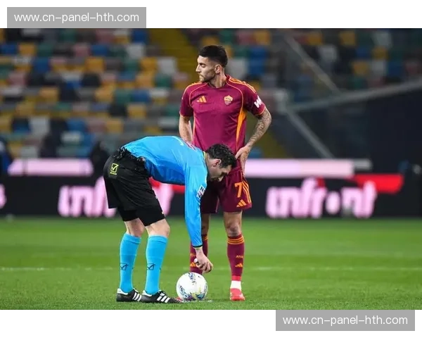 埃克勒卡姆任意球折射破门,乌迪内斯1-0罗马送对手积分榜下滑 埃克勒卡姆任意球折射破门,乌迪内斯1-0罗马送对手积分榜下滑