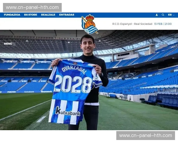 皇家社会客场胜利巩固欧战希望,奥亚萨瓦尔转化率获赞 皇家社会客场胜利巩固欧战希望,奥亚萨瓦尔转化率获赞